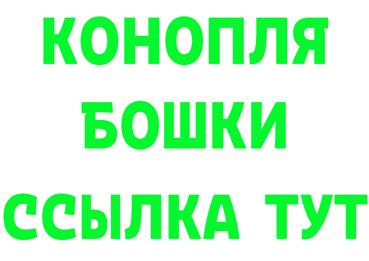 ГАШ VHQ tor площадка мега Лобня